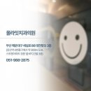 올라잇치과의원 이미지