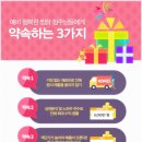 확실한찜닭 이미지