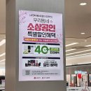 LG전자 베스트샵 의왕점 가전 체험 및 구독 상담후기 공기청정기 할인 행사