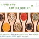티아이스킨 네이버블로그