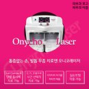 서울에이치피부과의원 이미지