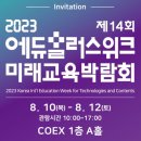 에듀플러스 이미지