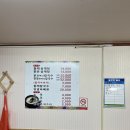 안정들깨삼계탕 이미지