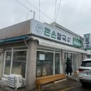 큰손칼국수김밥