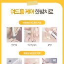 선명한의원 이미지