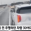 영동타이어 이미지
