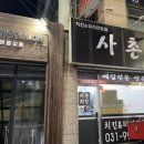 스트롱살롱 이미지