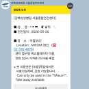 복덩이건강센터 | [중구] 서울 강북삼성병원 종합 건강검진센터 부모님 시간 예약 준비물 주차 죽집 식객촌 미음 후기