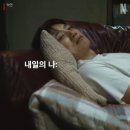 내향인
