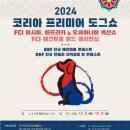 메쎄아시아 이미지