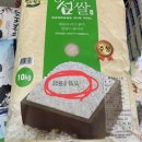 강화남부농협 양도지점 이미지