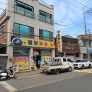 별량짜장 이미지