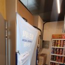 이마트24 염포상떼빌점 네이버블로그
