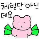 롯데리아마산 이미지