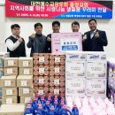 명륜2동 행정복지센터 이미지