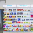 건강플러스약국 이미지