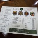 봉곡동218 이미지