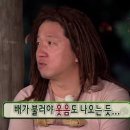 한국인은밥심으로 이미지