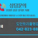 상원공인중개사사무소 이미지