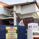북동리 마을회관 앞 | 대전 괴정동 냉삼 맛집 주산회관 | 레트로 감성 폭발 고깃집 솔직 후기