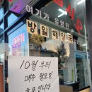 또봉이통닭합덕점 이미지