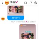 영양떡집 이미지