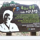 유달산둘레길 이미지