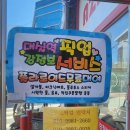바이크아지트 이미지