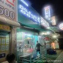멍냥의민족방촌점