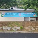 고씨굴펜션