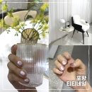 꿈틀로거리 | 포항 북구 네일샵 꼼꼼한 1인 케어 티티네일 자석젤 후기