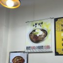 구박사냉면 이미지