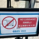 지에스25 공항로 이미지