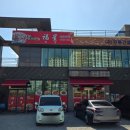 현동중국집 이미지