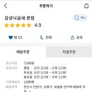 육칠이안산 이미지