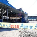 임순석 농장 이미지