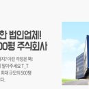 리뉴올파워