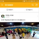 이지100학원