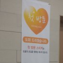 수원빈센트약국 이미지