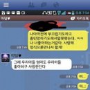 고백 - 부산진구 당감서로 89 | 고백