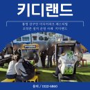 오락랜드 네이버블로그