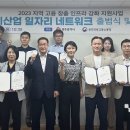 광주테크노파크 제1회의실 이미지