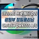 GS레이저