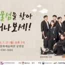 보물섬을 찾아 떠나보세 경남도민신문