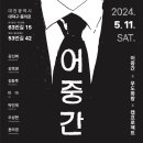 어중간 이미지