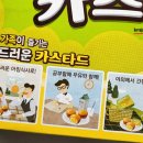 (주)오리온제2익산공장 이미지