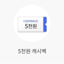 신한선불카드충전