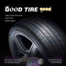GOOD TIRE(굿타이어) | 🚗 넥센타이어 굿타이어 (GOOD TIRE)