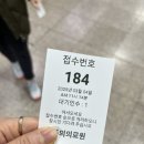 부산광역시의료원 한방병원 이미지