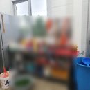 대전종합주방
